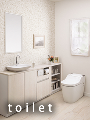 エミリオリフォーム施工例トイレ